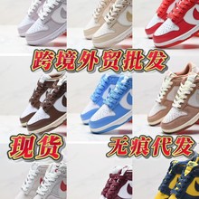�羳���Q���lDunkLow�ڰ���؈�͎����e�ٴ��\����Ůͬ���Ь����