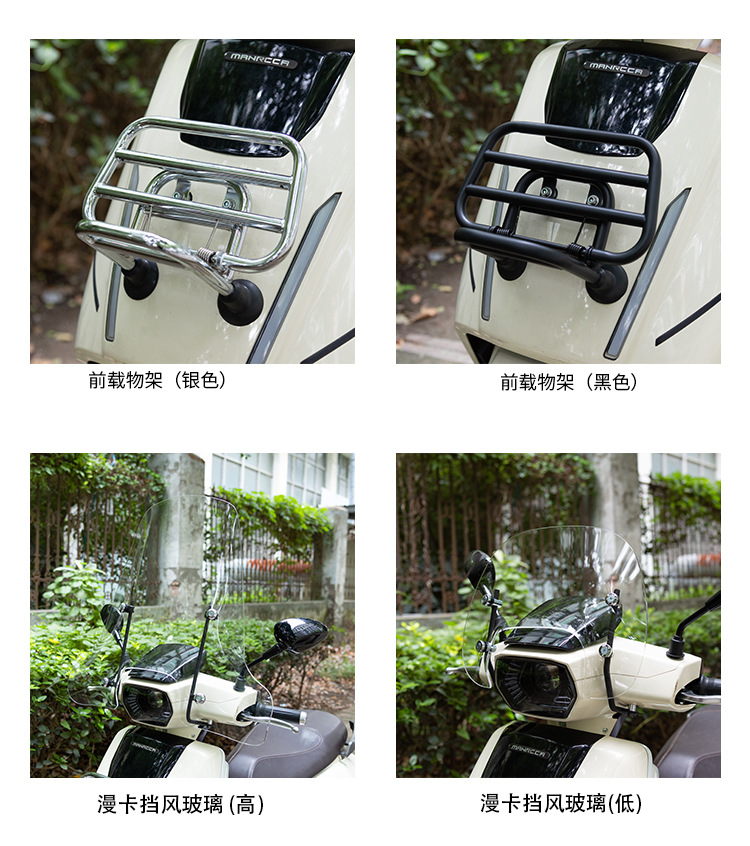 Suitable for Breston Manka 150 Special Modified Rack, Motorcycle Rear Modified Backrest, Front and Rear Backrest Accessories