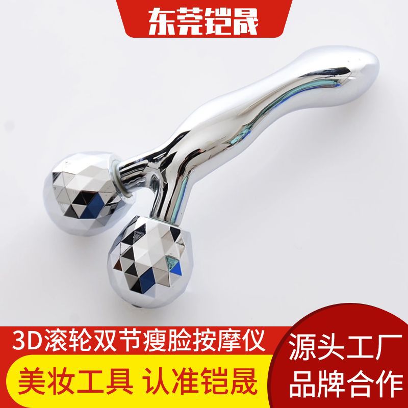 3D Roller face lift instrument cosmetology face Massager Manual Tira compact Modeling Micro-current Face-lift Artifact