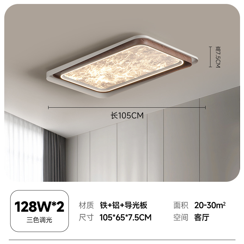 Lámpara de dormitorio de sala de estar de lujo ligero de estilo italiano, grano de madera, nube, acrílico, luz de techo anti-azul de espectro completo de alta gama