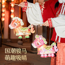 新年小马灯笼儿童手工diy材料包过年元宵节手提发光花灯春节摆摊