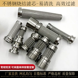 滤片;配套器具;滤网