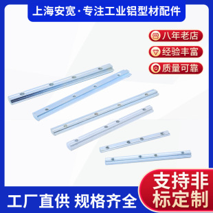 �W��/�����X�Ͳ�һ���B�Ӽ�20-30-40-45�Ͳ�ֱ���B�ӌ��ӗl���