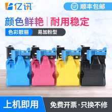 �m�ÿ��Ῠ�����_C3100P&nbsp;C3110P̼�ۺ�BIZHUB&nbsp;C25&nbsp;C25Pī�ۺ�