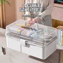 文具收纳盒大容量学校美术生文具整理盒子多层美甲工具整理箱药箱
