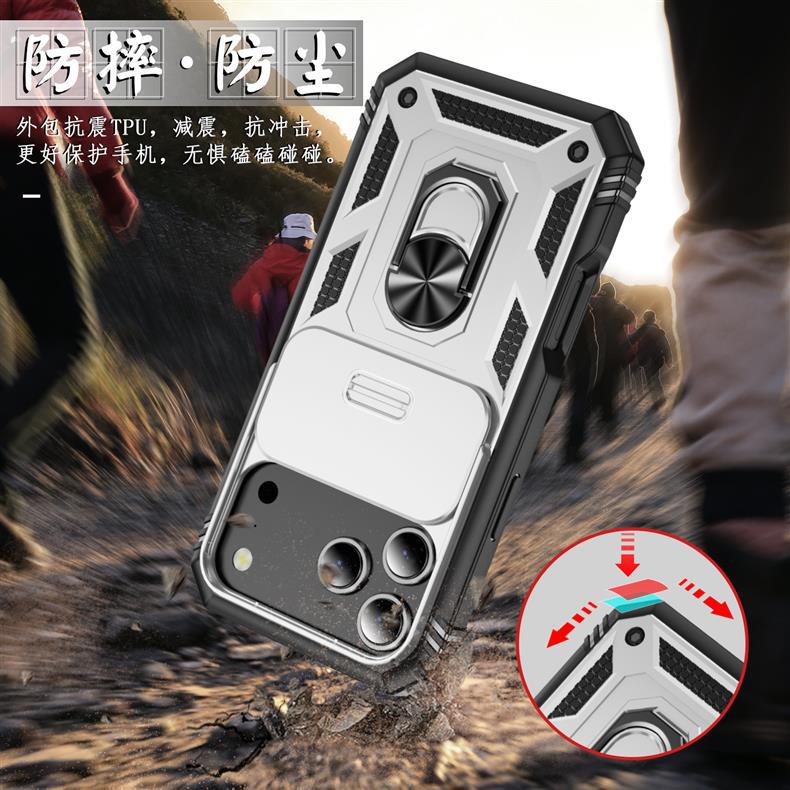 适用iPhone17Pro军事推窗三合一手机壳苹果16指环车载磁吸防摔保