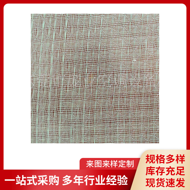 供应丙纶材质黑色精密空调网针织编织水洗空气防尘网高密度过滤网