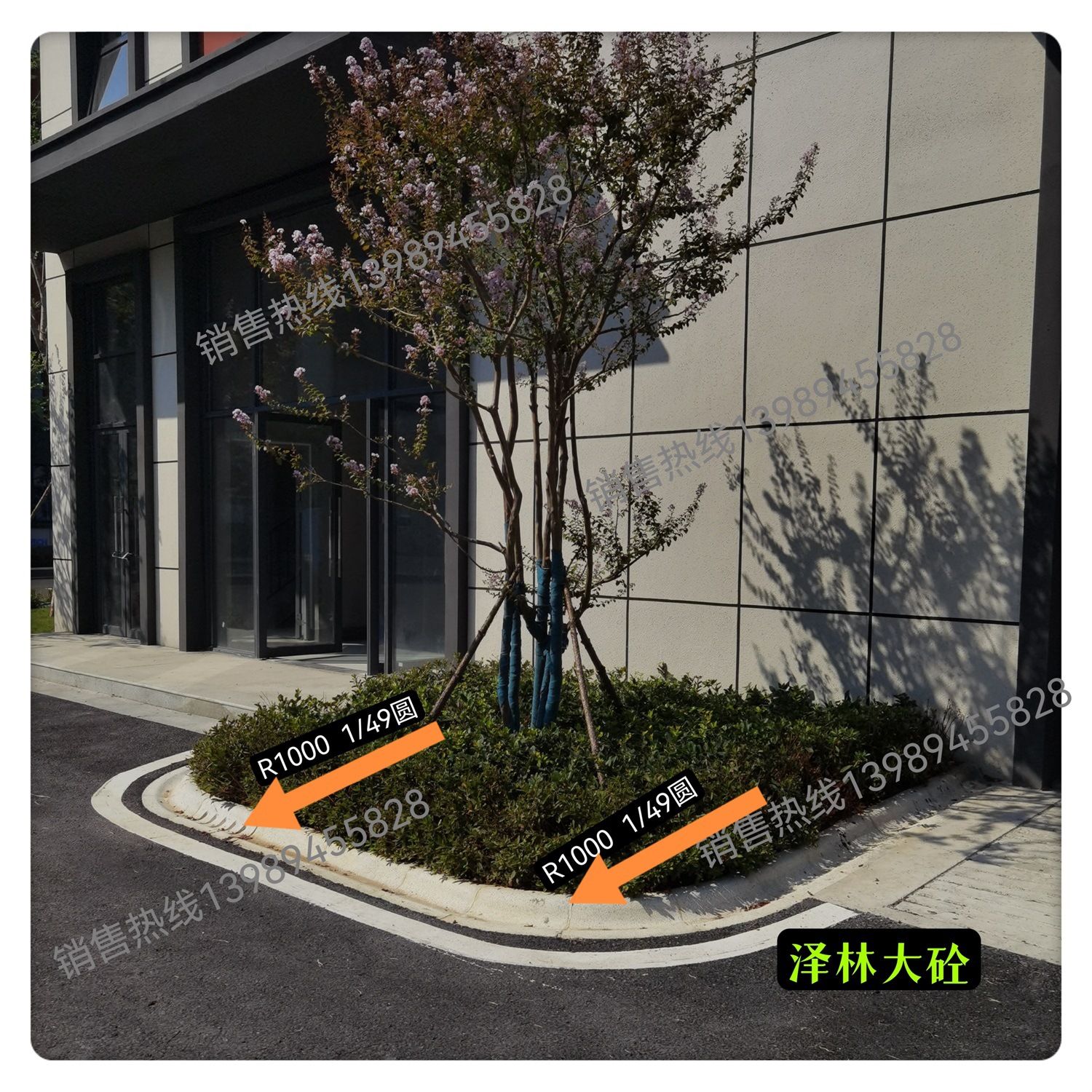 仿芝麻白异形路缘石中南高科合巢产业园圆弧段600*300*80/140预制