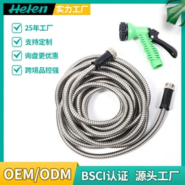 洗车水枪;PVC管;洗车水管