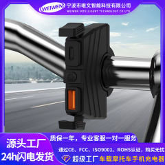車の充電器新しい改造された車のオートバイの携帯電話充電防水カバーと電子ボタン車の充電器