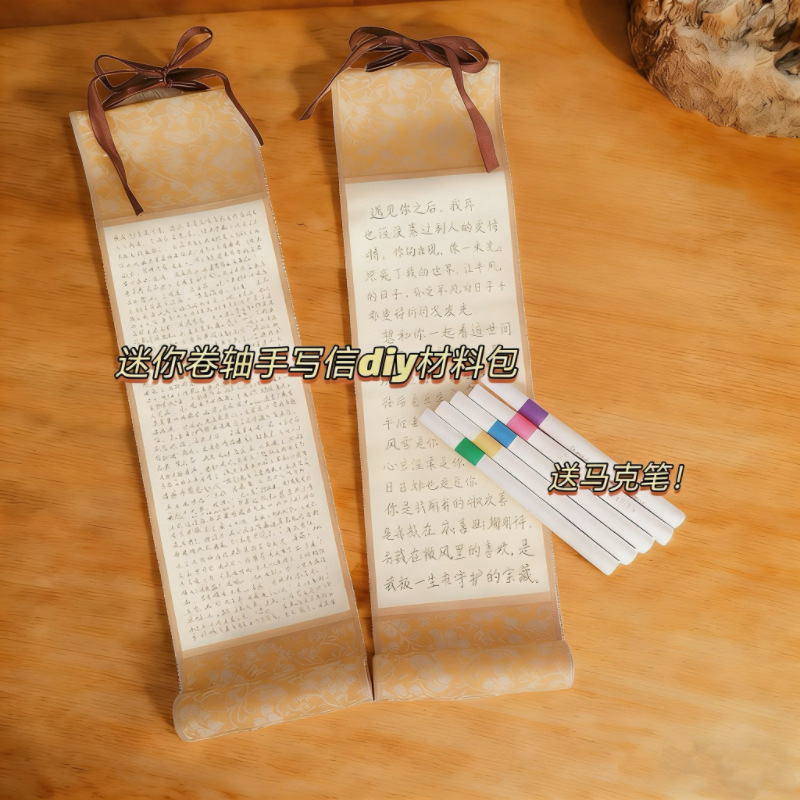 Valentine's Day Mini Scroll Handwritten Letter DIY Material Kit Blank Love Letter Scroll Creative Gift for Couples and Best Friends