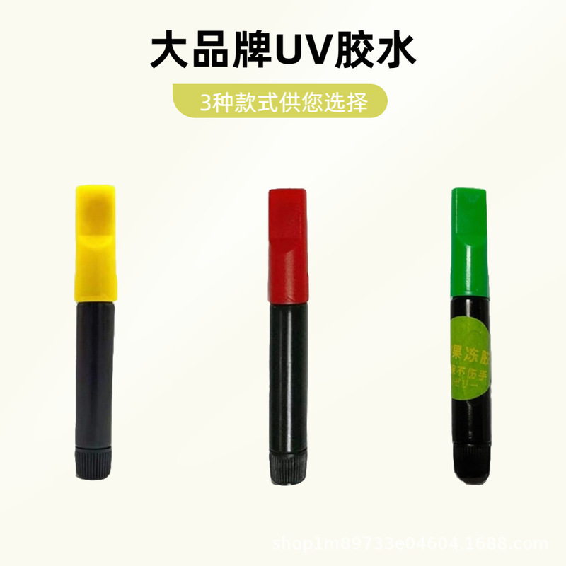 UV Tempered Film Glue HD Curved Screen Curved Screen Tempered Film Mate Universal Hair Solidification UV Glue