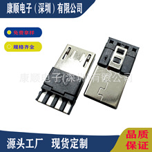 Micro USB A�͹��^ ǰ�����45��·13.8mm������ ��׿��� �Ͳ��