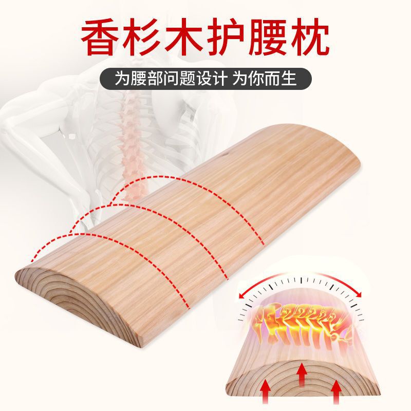 Lumbar Pillow Sleep Traction Solid Wood Lumbar Cushion Bed Lumbar Protrusion Waist Support Cushion Correction Lumbar Lumbar Board Head Yi Heng