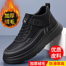 秋冬新款保暖男鞋中帮休闲鞋潮流复古工装鞋子男轻便软底加绒男鞋