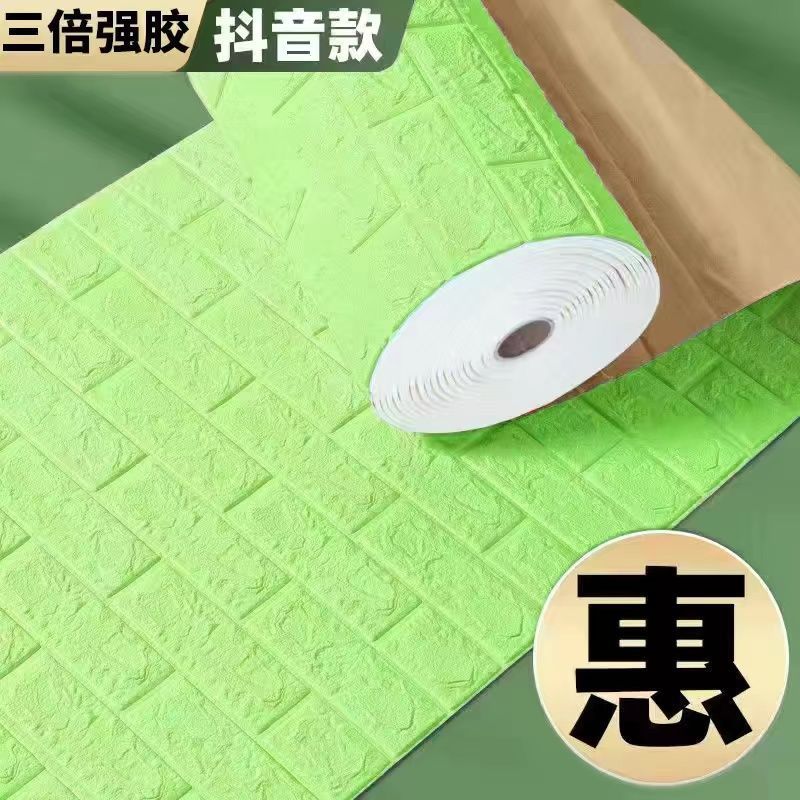 [두께 4.0] 프루츠 그린(수입원료) 끈적임