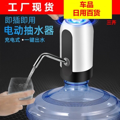 배럴 물 펌프 물 디스펜서 물 섭취 유물 순수 물 양동이 전기 미네랄 물 흡입 펌프 물 압착기 자동