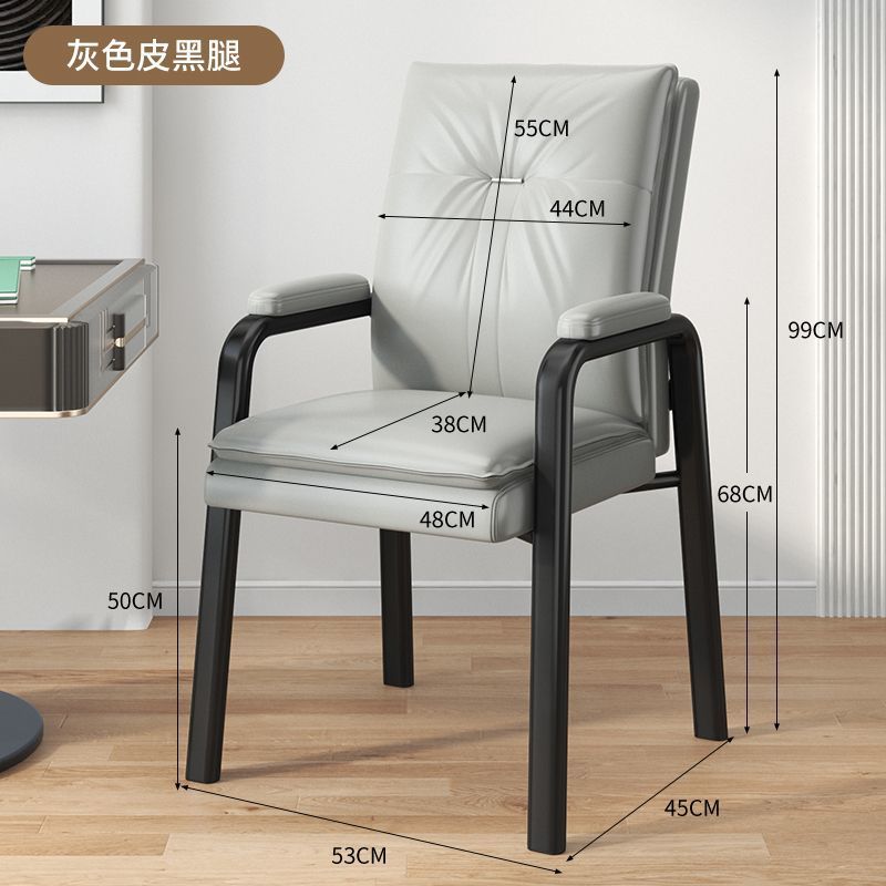 업그레이드된 두껍고 튼튼한 연회색 PU 가죽 [블랙 스프레이 다리 이중 레이어 강화 - 인기 폭발 상품]