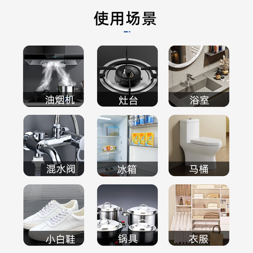 Wholesale range hood heavy oil stain cleaning agent powerful decontamination kitchen multifunctional oil stain remover 625ml degreasing artifact
