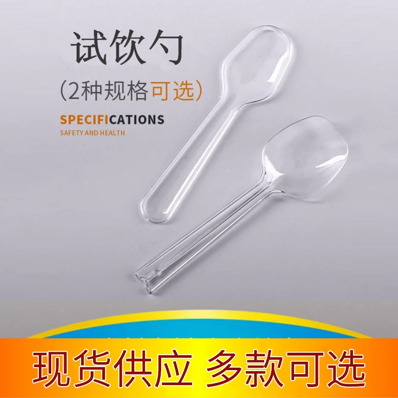 Одноразовая прозрачная пластиковая маленькая ложка, ложка для дегустации, ложка для дегустации йогурта, мини-маленькая ложка, гель, больше 8 см