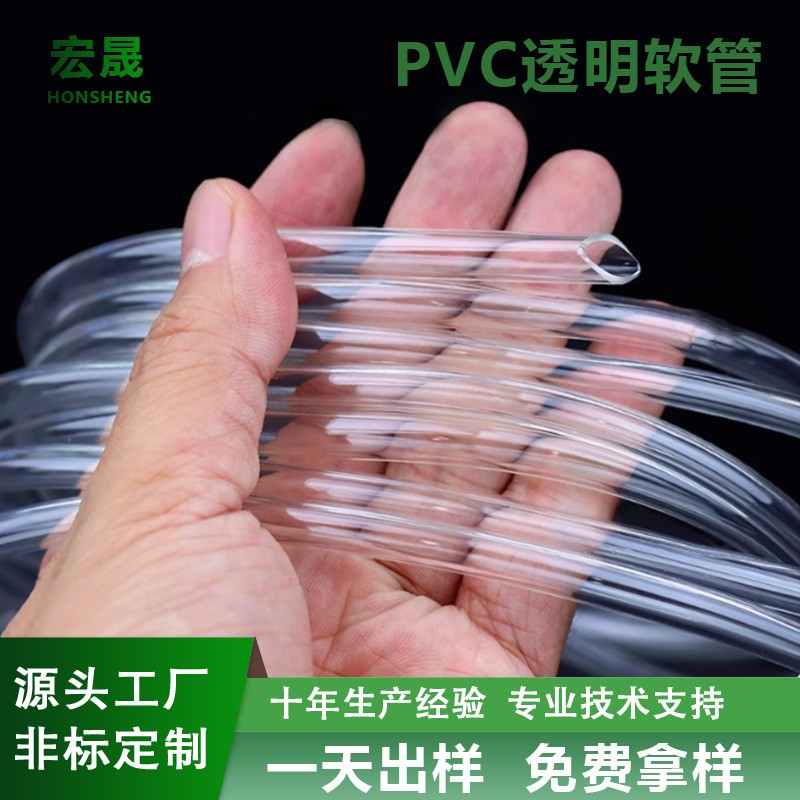 工厂高透明PVC软管防冻无毒设备连接PVC套管透明塑料软管定制