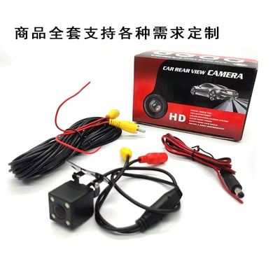 reversing camera HD reversing: Vehicle camera