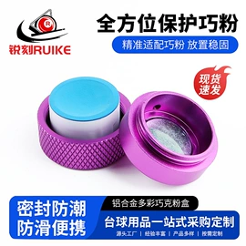 台球配件;台球杆;台球