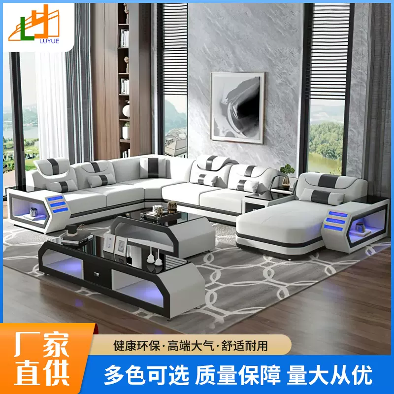 美式大气别墅现代多功能沙发客厅带led灯大户型头层牛皮沙发组合