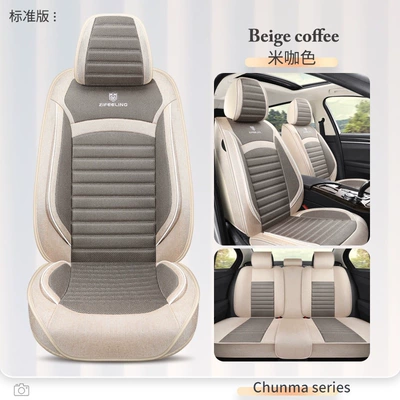 seat cover, model F-36, Four Seasons Pad - mocha-color-standard-version