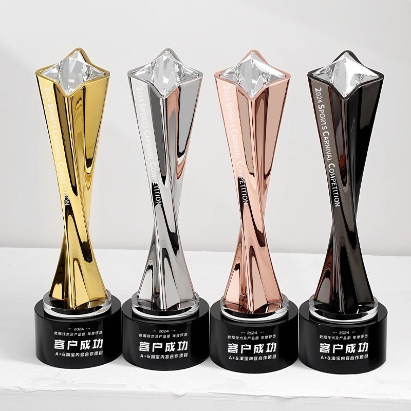 High-grade Metal Twisted Column Trophy Creative Star Five-pointed Star Gold, Silver and Copper Competition Award Outstanding Enterprise Commemorative Gift
