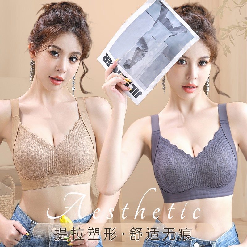 Carat Diary Lifting Queen Seamless Underwear Push-Up Thin Soft Support Breast Reduction Bra K0167 Nylon