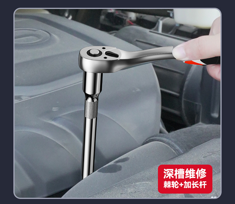 Delixi Electric Socket Wrench Tool Set External Hexagonal Ratchet Wrench Universal Multifunctional Auto Repair Set