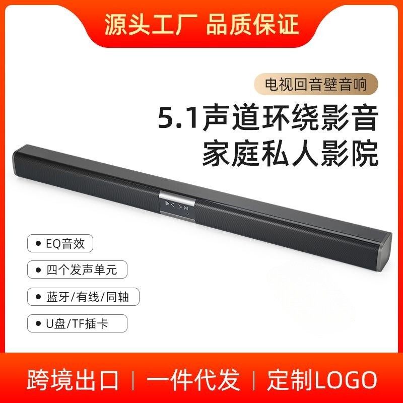 Soundbar Speaker for Home Use, Bluetooth Speaker for Living Room, Wireless Soundbar for Tv, Source Factory, Cross-Border Hot-Selling Product
