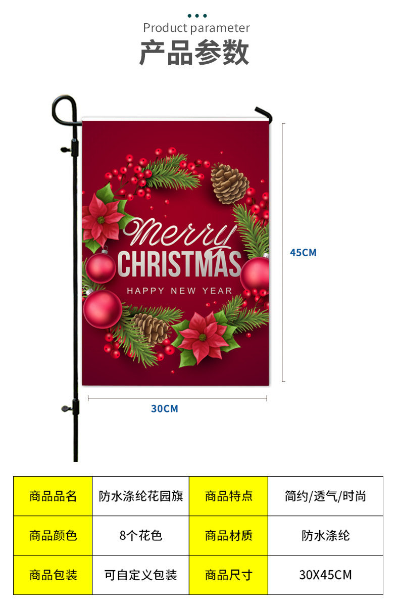 防水花园旗_06.jpg
