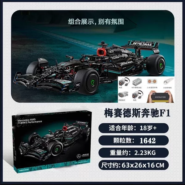 1:8 Mercedes-Benz F1+Remote Control Power Group (1642 Particles)