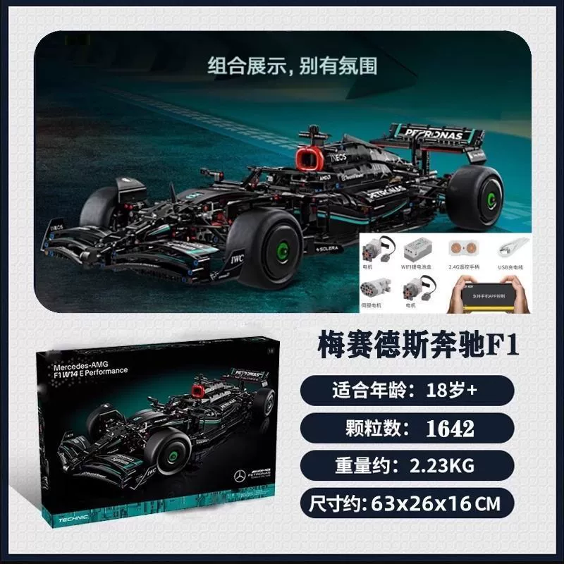 Конструктор Lego Mercedes Benz, гоночный автомобиль, механический конструктор, масштаб 1:8