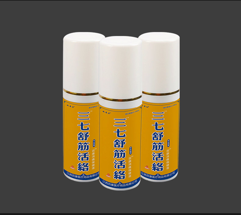 Tian San Qi Muscle Relaxing Spray Warming External Liniment for Neck Shoulder and Lower Back 160ml preparation