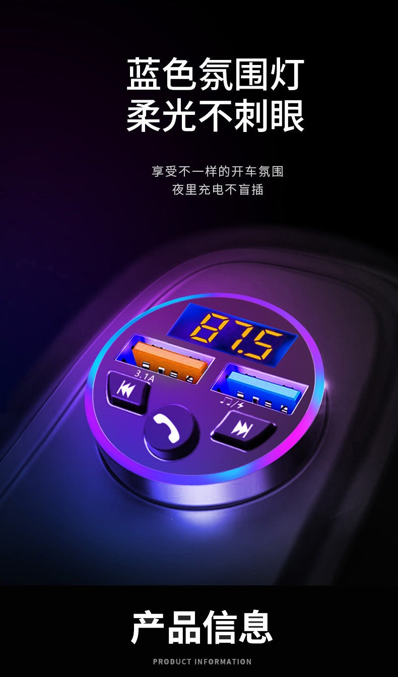 Suitable for car chargers, Bluetooth MP3 players, car super-fast charging, cigarette lighter adapter plug, USB one