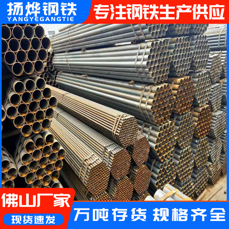 焊管广东现货6米直缝焊接钢管架Q345B建筑工程直管精密压式圆焊管