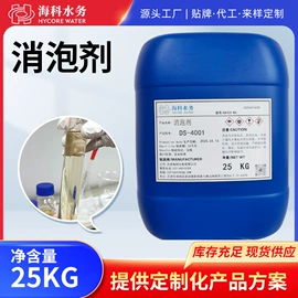 其他工业用清洗剂;其他水处理;水垢清洁剂