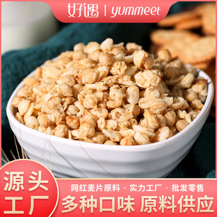 �����決ɢ�bԭ�ϲ�ݮ�ɿ�ζ��������Ƭ���ϼ�ʳ�ɳ����10kg���l