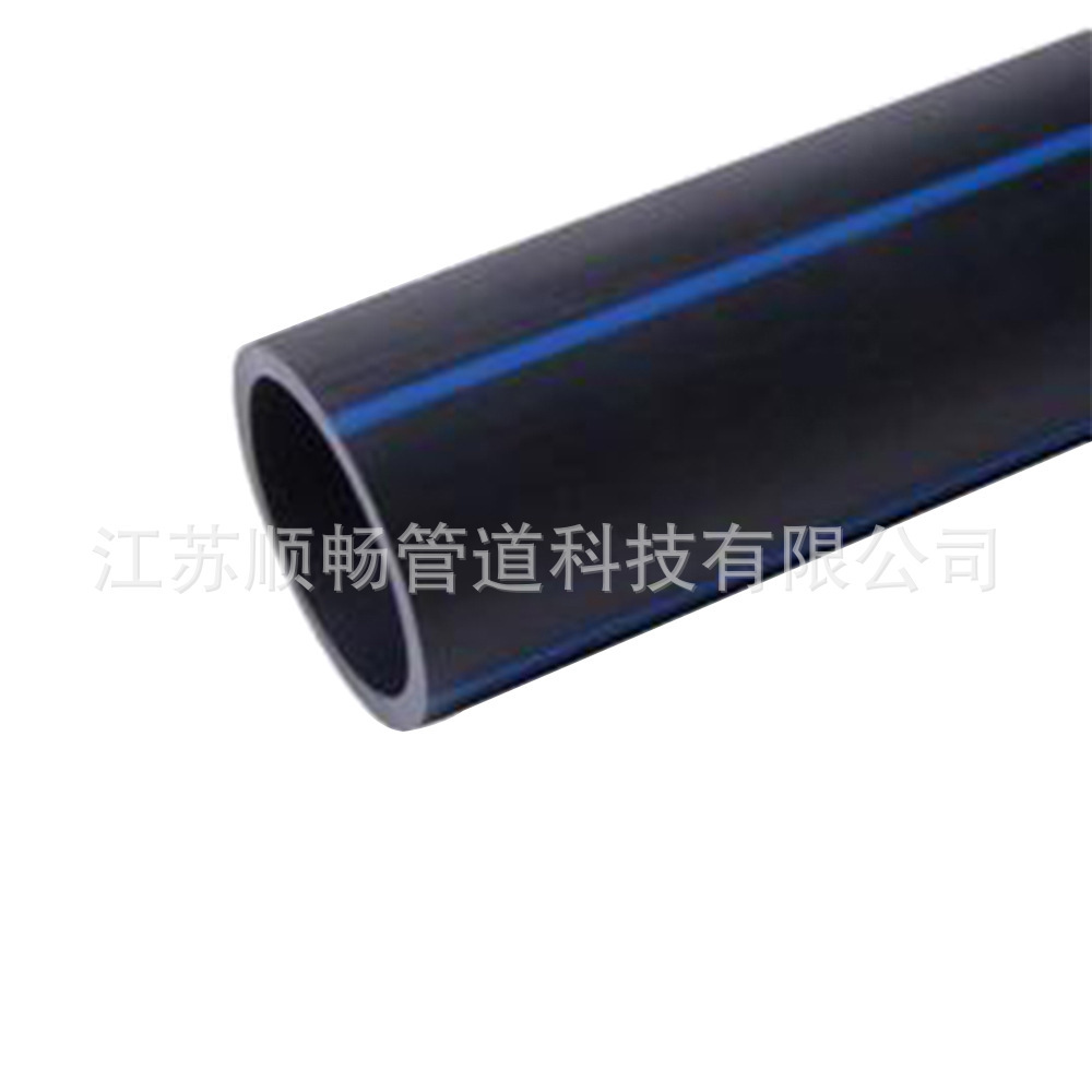 HDPE管材给水管dn315自来水饮用水管道实壁管pe农田灌溉管