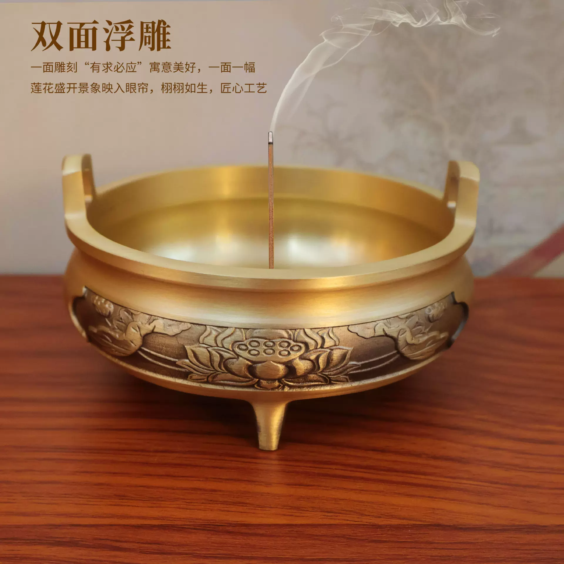 黄铜有求必应三足香炉办公用品室内檀香熏香炉香道盘香禅意摆件