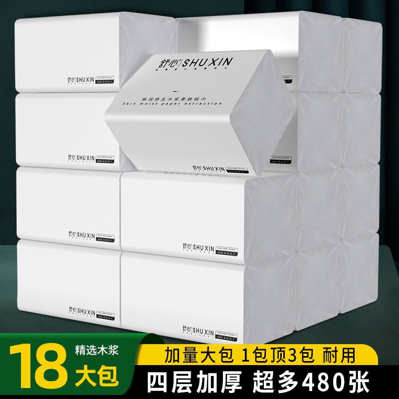 [A lot of household box pumping paper wholesale paper towel on large…