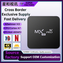 ���Q�羳��ƷMXPRO�ҕ�C픺� H3 4K���岥�������ҕ����TV BOX