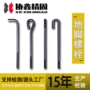 钢结构预埋q235b路灯螺丝