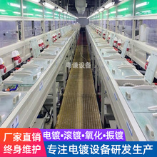 卷到卷带材线材电镀设备带材线材连续电镀生产线电镀锌铜镍锡金