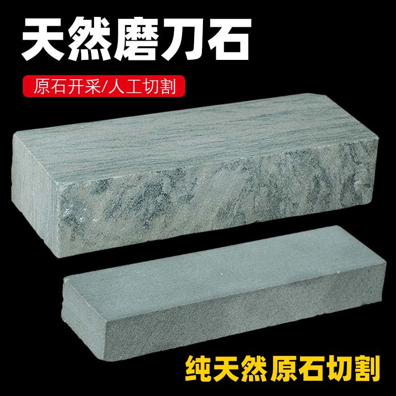 Натуральный точильный камень для резки и заточки кухонных ножей, точилка для домашних кухонных ножей, бытовой инструмент для заточки тупых ножей.