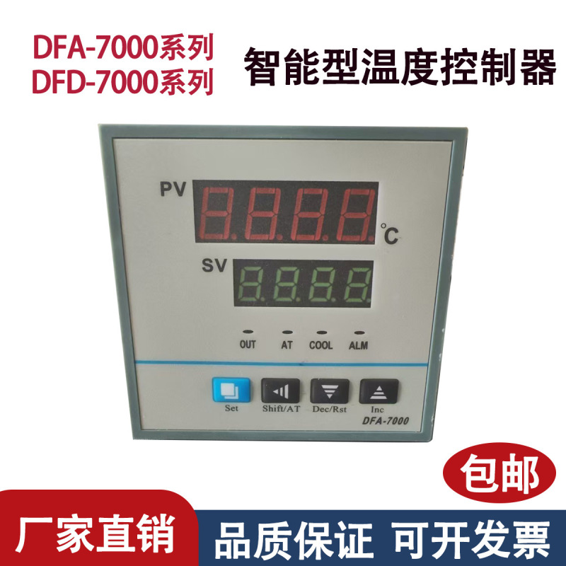 Dfa-7000 Temperature Controller, Oven Incubator Water Bath Temperature Control Meter, Sensor, Can Be Invoiced