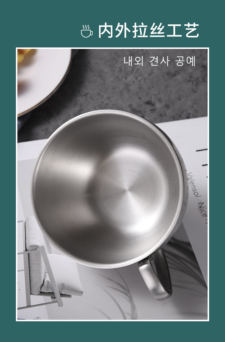 不锈钢咖啡杯-拷贝_07